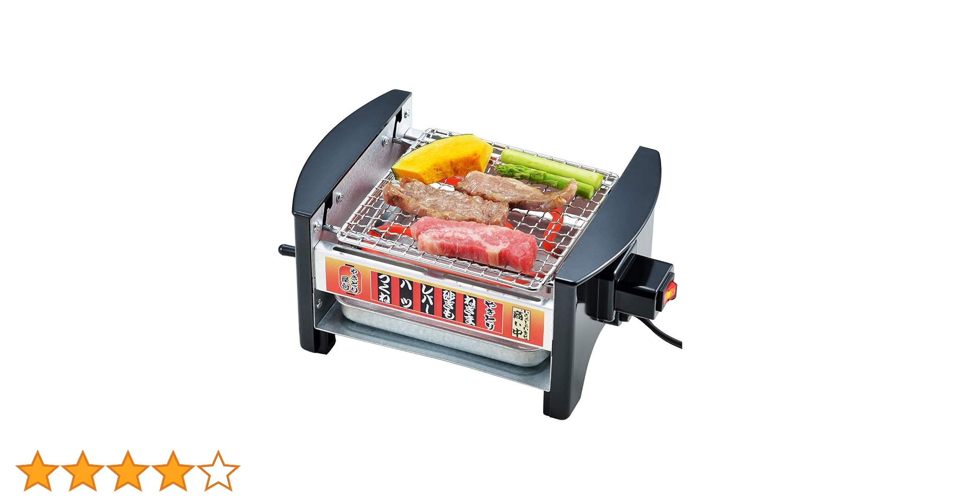 焼き台 三ツ谷電機 正規品 NEW 屋台横丁 焼き鳥コンロ 焼き鳥器 家庭用